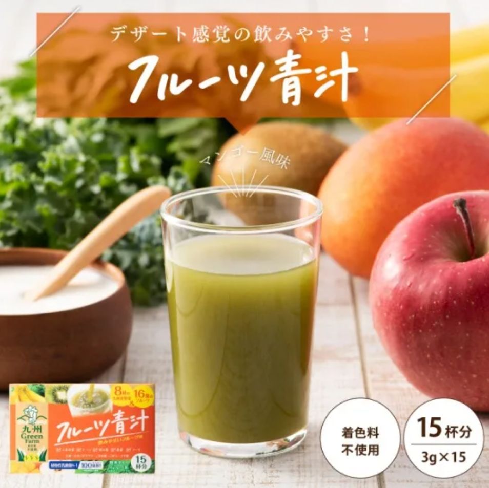 しょうが青汁・乳酸菌青汁・フルーツ青汁 3種セット