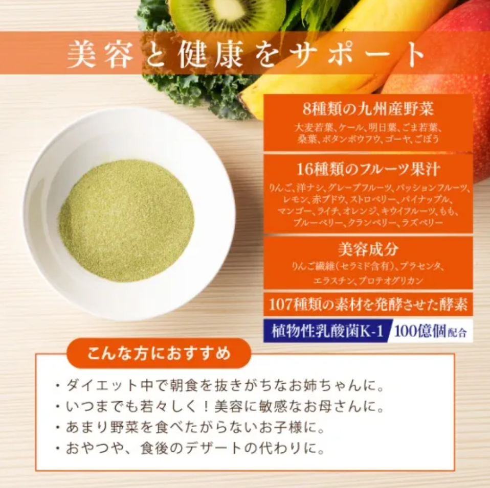 しょうが青汁・乳酸菌青汁・フルーツ青汁 3種セット