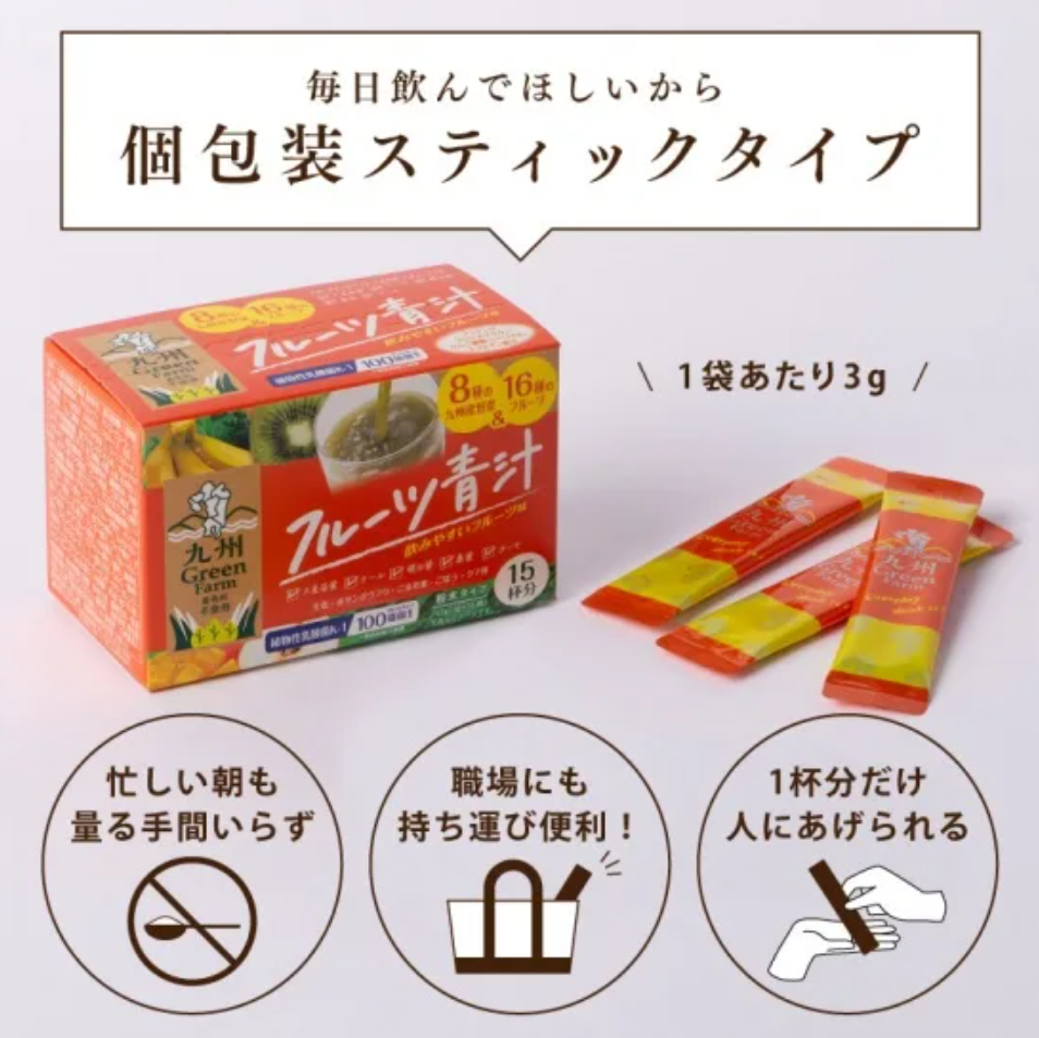 しょうが青汁・乳酸菌青汁・フルーツ青汁 3種セット