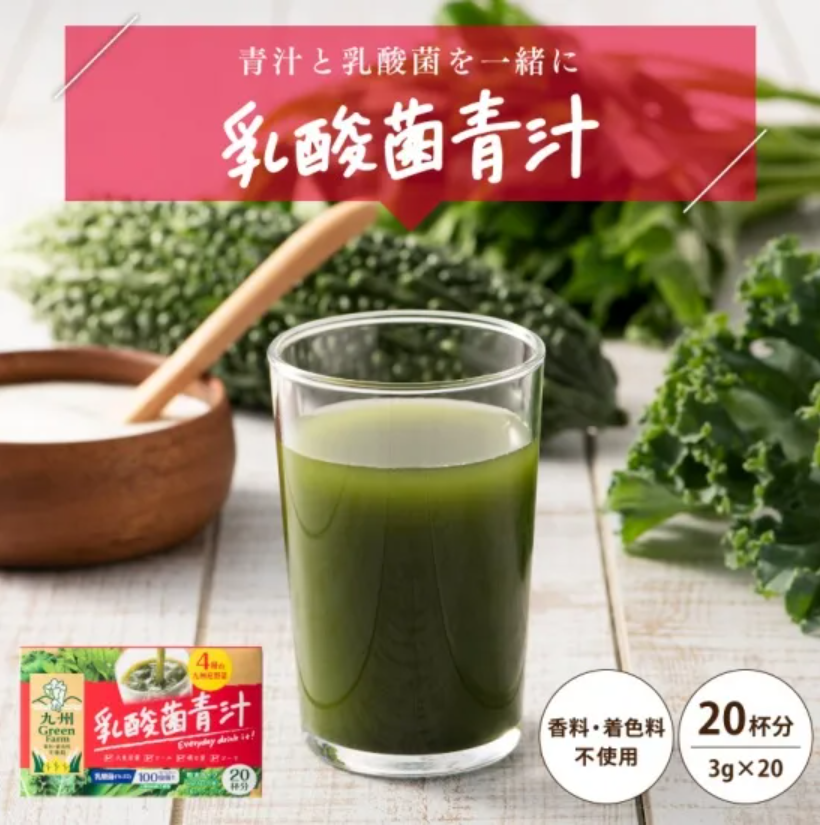 しょうが青汁・乳酸菌青汁・フルーツ青汁 3種セット