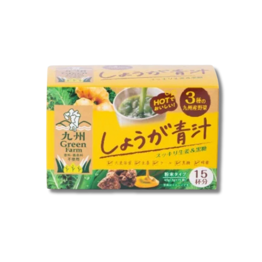 しょうが青汁 15包