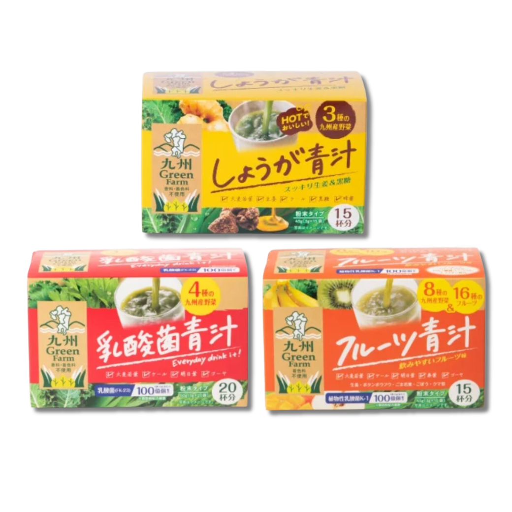 しょうが青汁・乳酸菌青汁・フルーツ青汁 3種セット