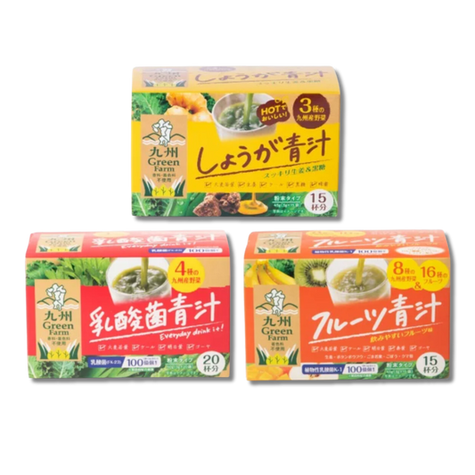しょうが青汁・乳酸菌青汁・フルーツ青汁 3種セット