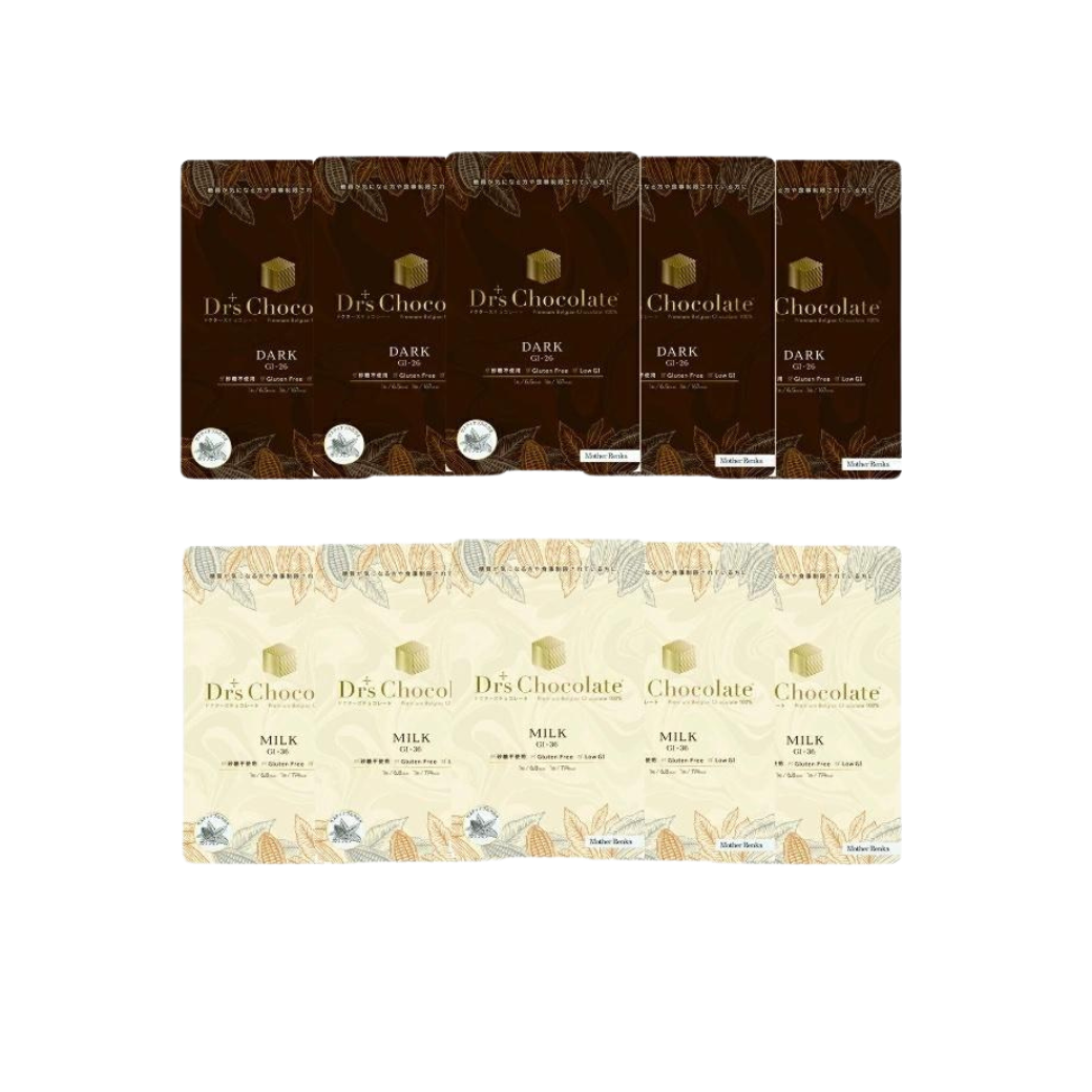 ドクターズチョコレート ダーク&ミルク 各5袋( 計10袋 )