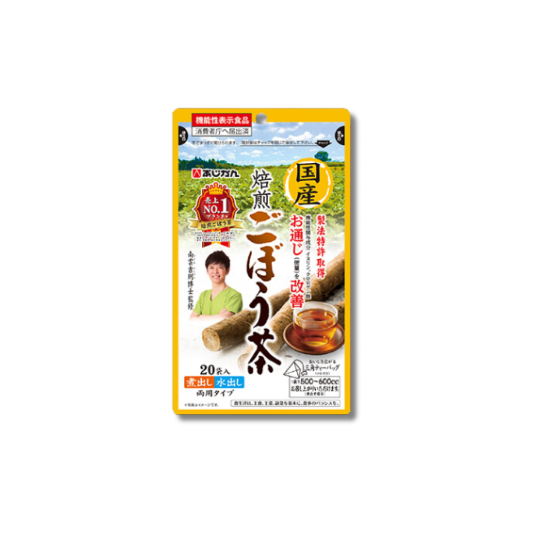 国産焙煎ごぼう茶1g×20袋
