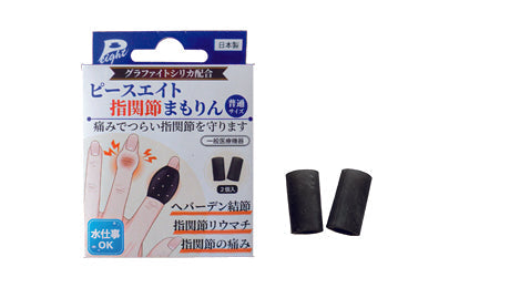 ピースエイト 指関節まもりん 普通サイズ