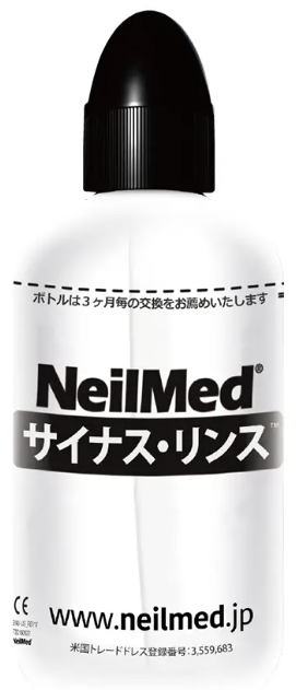 サイナスリンス・スターターキットボトル+10包(鼻うがいキット)