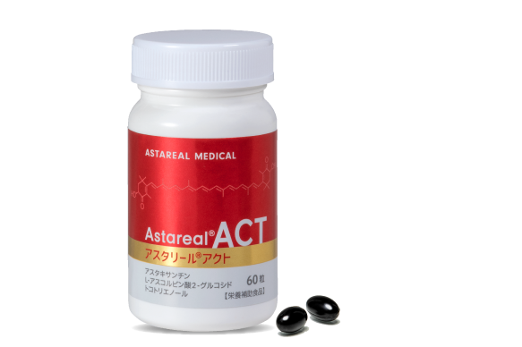 アスタリールACT60粒