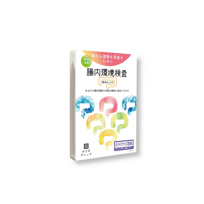 【見切品】腸内環境検査「腸活チェック」 使用期限はありません