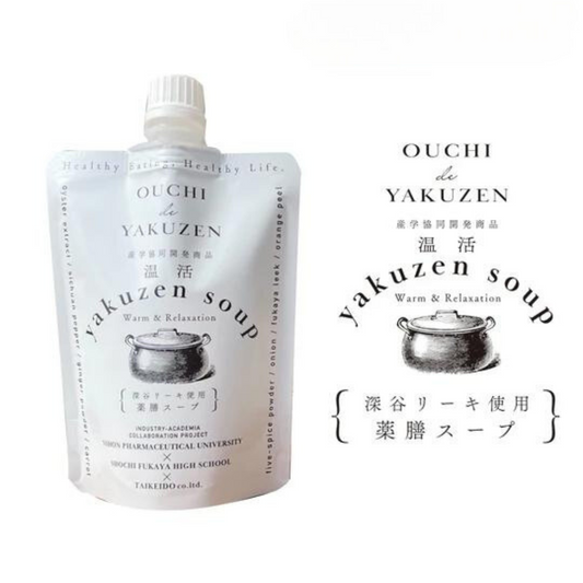 送料無料 OUCHIde薬膳 薬膳スープ（濃縮タイプ）160g